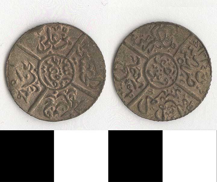 Thumbnail of Coin: Saudi Arabia, Qirsh (1971.15.2486)