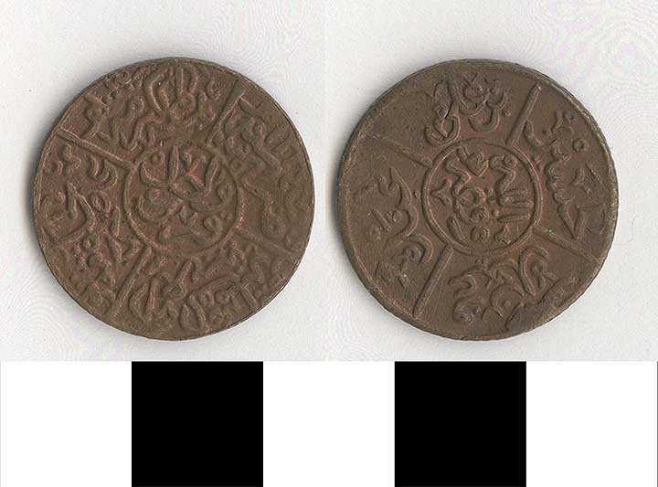 Thumbnail of Coin: Saudi Arabia, Qirsh (1971.15.2487)