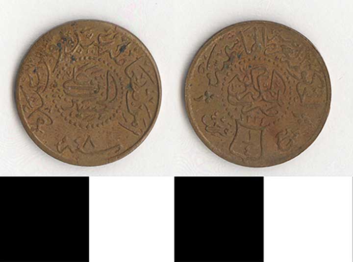 Thumbnail of Coin: Saudi Arabia, 1/4 Qirsh (1971.15.2488)