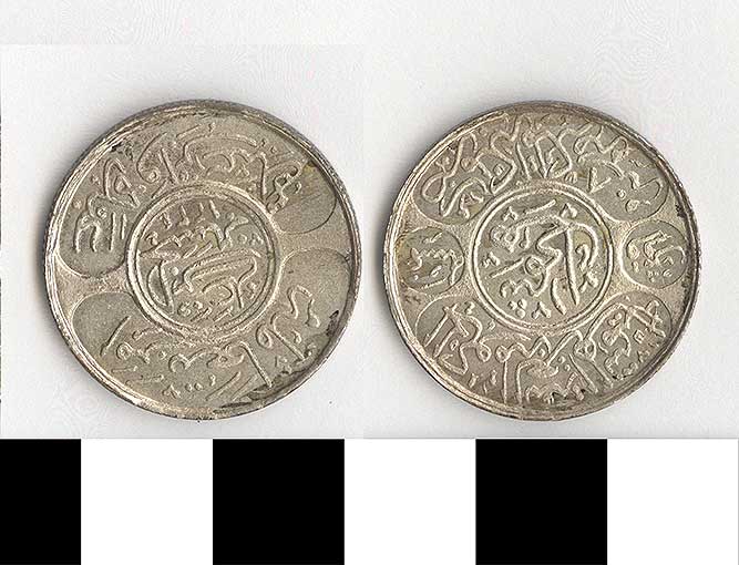 Thumbnail of Coin: Saudi Arabia, 5 Qirsh (1971.15.2490)