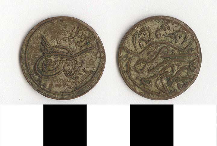 Thumbnail of Coin: Saudi Arabia  (1971.15.2492)