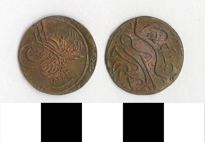 Thumbnail of Coin: Saudi Arabia  (1971.15.2493)