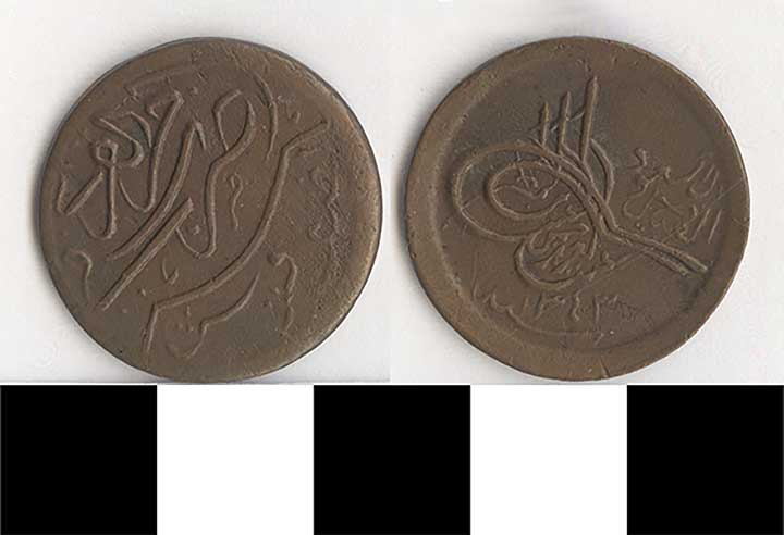 Thumbnail of Coin: Saudi Arabia  (1971.15.2494)