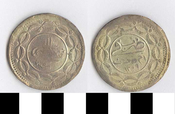 Thumbnail of Coin: Sudan  (1971.15.2637)