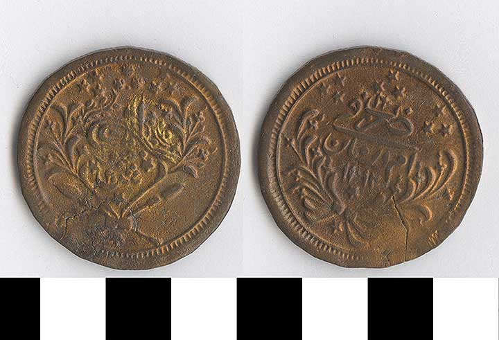 Thumbnail of Coin: Sudan  (1971.15.2638)