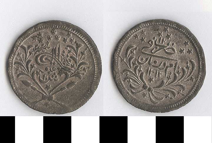 Thumbnail of Coin: Sudan (1971.15.2639)