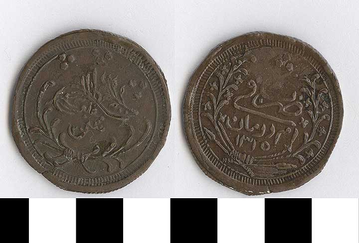 Thumbnail of Coin: Sudan  (1971.15.2640)