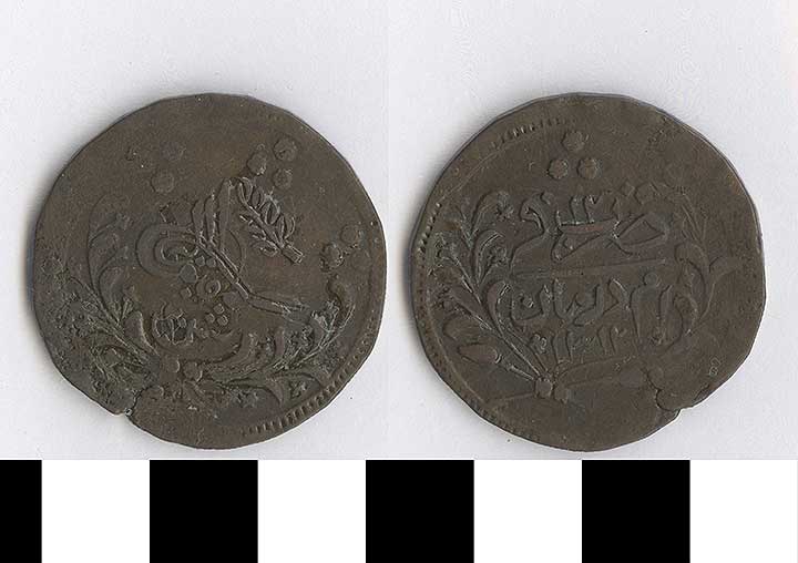 Thumbnail of Coin: Sudan  (1971.15.2641)