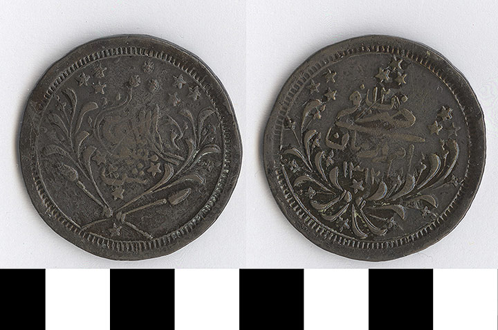 Thumbnail of Coin: Sudan (1971.15.2642)