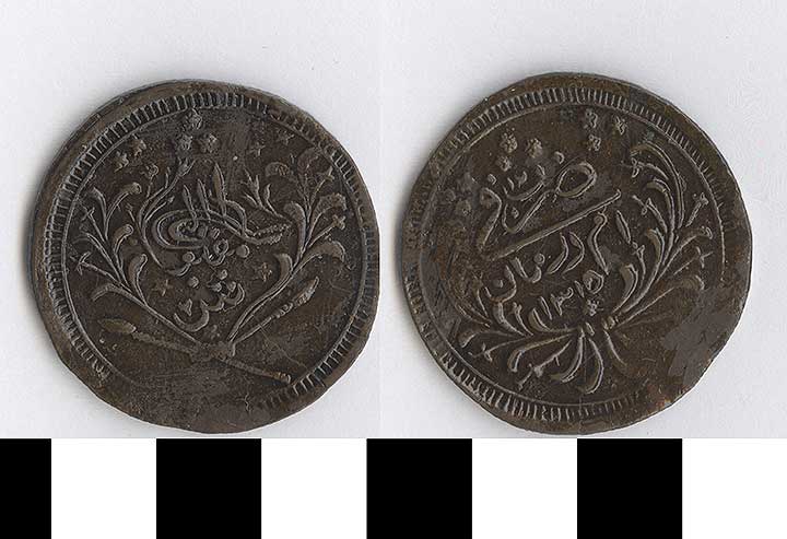 Thumbnail of Coin: Sudan (1971.15.2645)