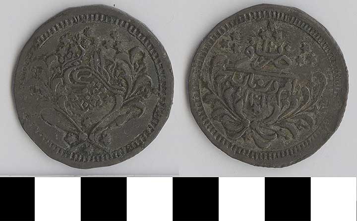 Thumbnail of Coin: Sudan (1971.15.2970)