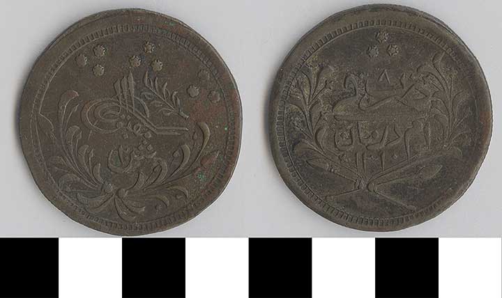 Thumbnail of Coin: Sudan (1971.15.2971)